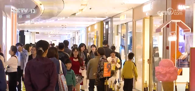 活力多、新意足 假日經(jīng)濟(jì)有力釋放城鄉(xiāng)消費(fèi)潛力，家用視聽設(shè)備銷售亮眼