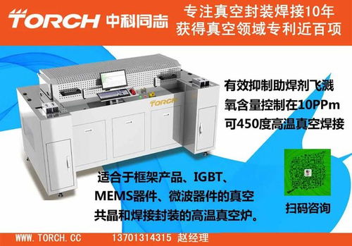 長電科技成功收購新加坡測試廠，新材料技術推廣服務迎來新機遇