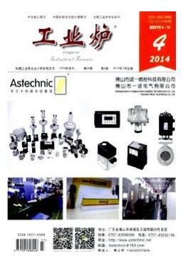 爐渣改質劑研究進展及其在新材料技術推廣服務中的應用