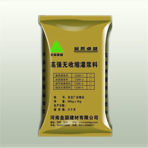 山東環氧修補砂漿抗剝落性好 干粉砂漿 環氧修補砂漿廠家