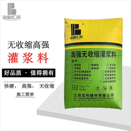 浙江紹興C110高強無收縮灌漿料應用與技術解析