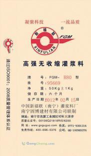 供應湖南灌漿料 長沙優質價廉灌漿料，建科院推薦廠家保障安全